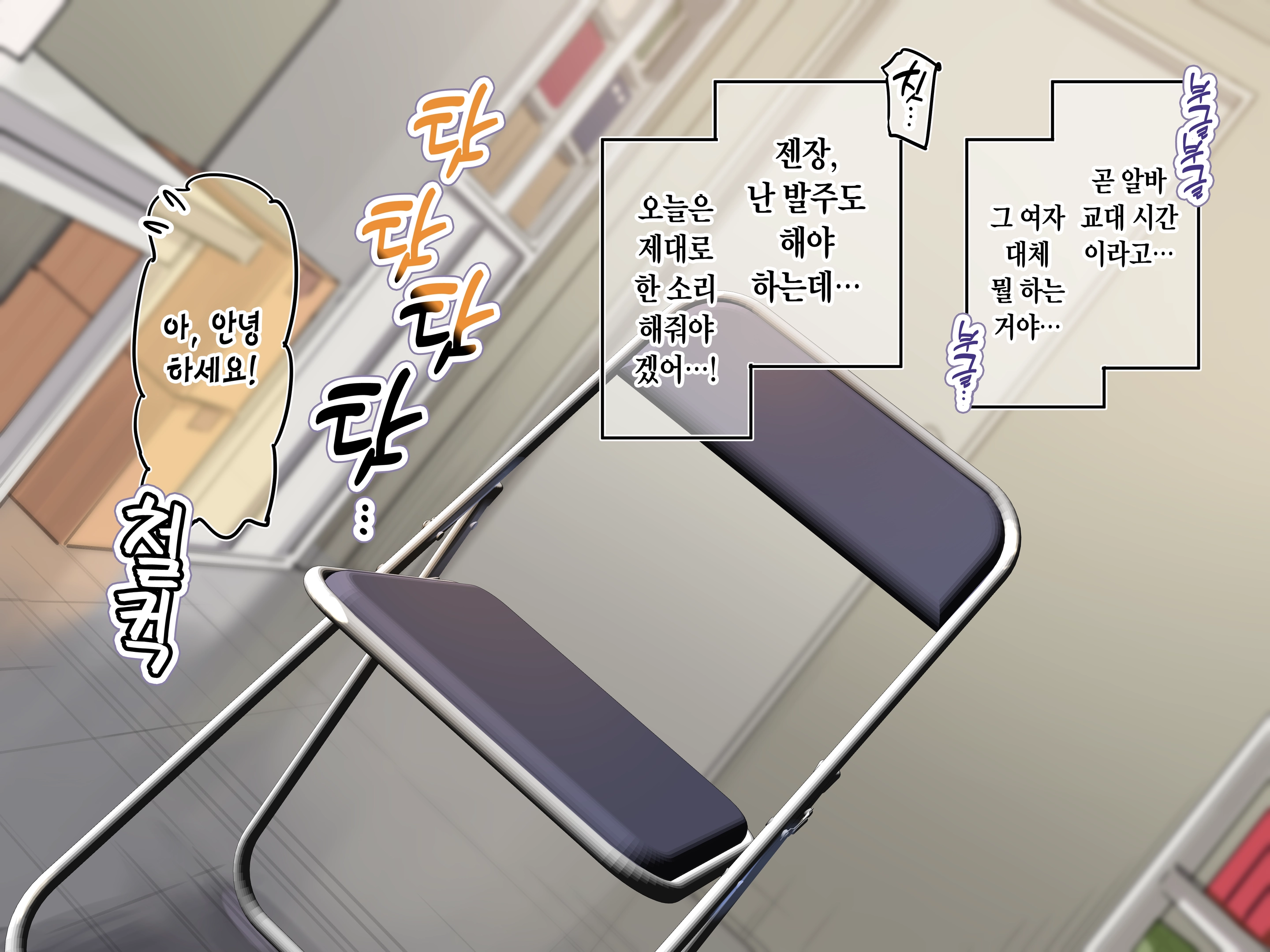 Ambassador Program Dai 5~6-Kai